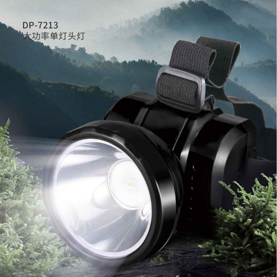 DP久量7213头灯LED充电强光远射家用户外照明头戴式徒步防水电筒