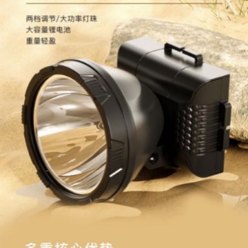 久量头灯DP-7255强光10W充电锂电池小头灯户外头戴式电筒1500毫安