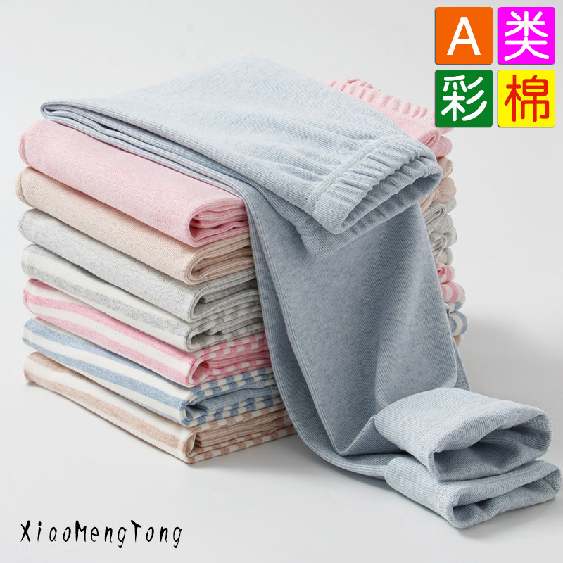 儿童单独秋裤女童纯棉a类秋衣中大童单件男童保暖裤内穿女孩上衣