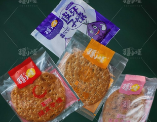 疆小馕新疆特产辣皮子夹心馕传统手工烤囊独立包装100g*10袋馕饼