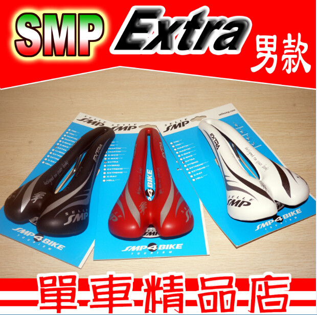 Selle de vélo - Ref 2349649 Image 1