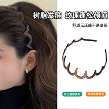 韩国洗脸专用发箍女2025新款碎发波浪发卡高颅顶压发头箍高级感