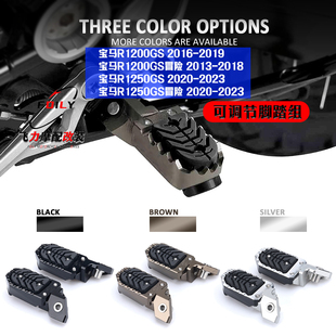 适用宝马R1250GS ADV改装变速挂挡杆水鸟脚刹踏板HP套件719套件