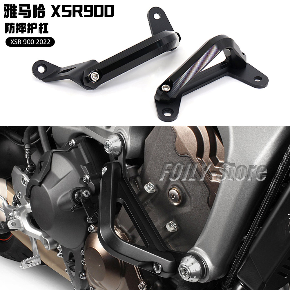 雅马哈XSR900改装防摔护杠