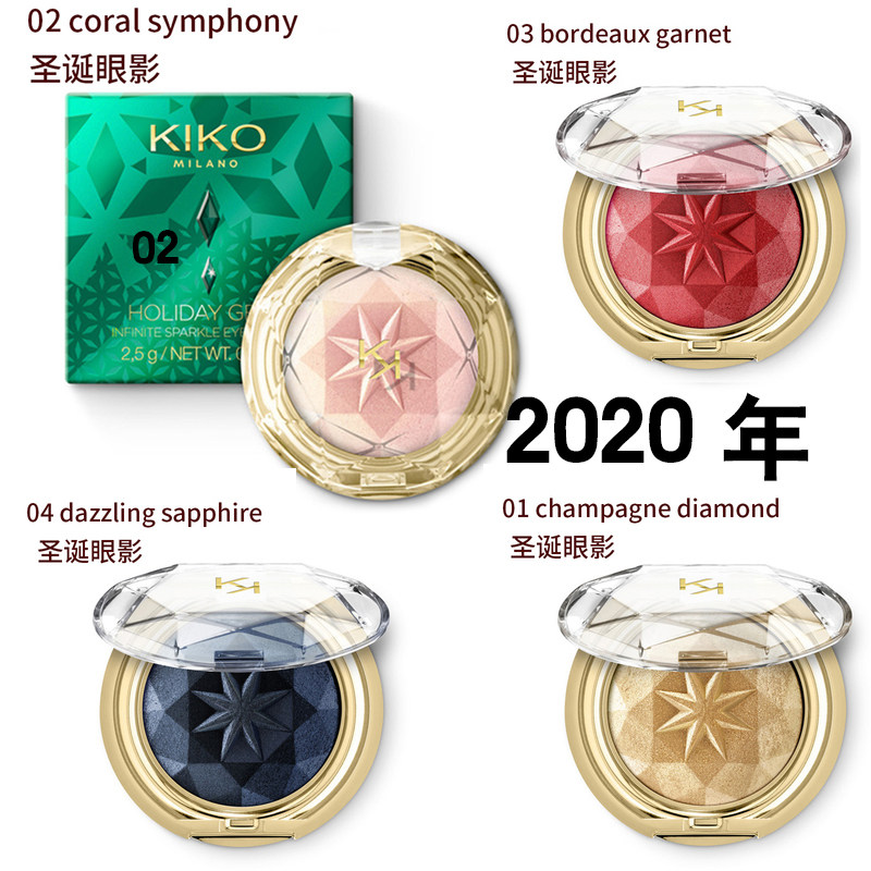 KIKO2020圣诞限定单色眼影kiko01Holiday Gems假日宝石无限闪耀02