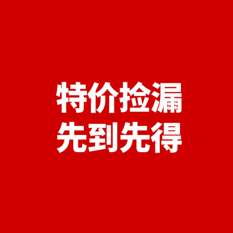 眼影收纳盘特价捡漏旅行装小样中样甩卖口红香水洗面奶爽肤水精华