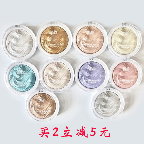 mua英国鼻影张韶涵同款高光粉饼