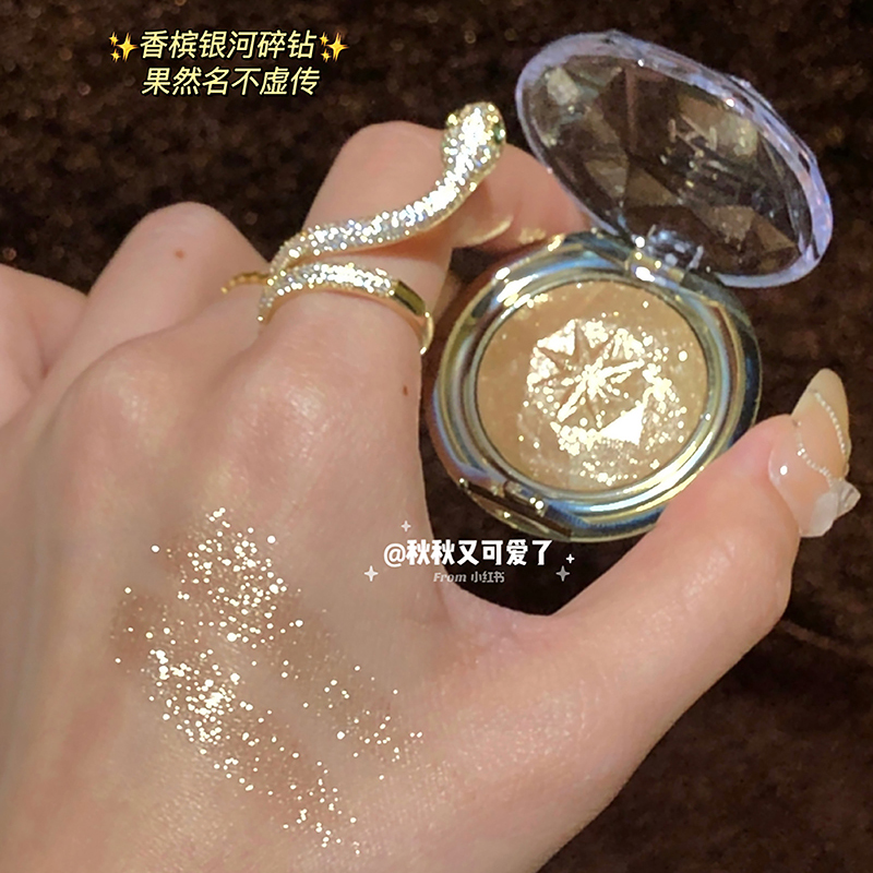 圣诞限定单色眼影01KIKO假日宝石