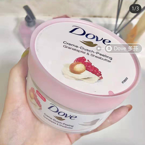 Dove多芬磨砂膏红石榴籽乳木果