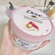德国Dove多芬磨砂膏 红石榴籽乳木果味风味冰淇淋身体磨砂膏225ml