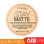现货英国芮谜Rimmel 包邮 Stay Matte哑光控油定妆蜜粉饼14g平价
