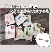 pony推荐 韩国MERCELL胶原蛋白融化面膜隐形补水清洁纳米纤维酰胺