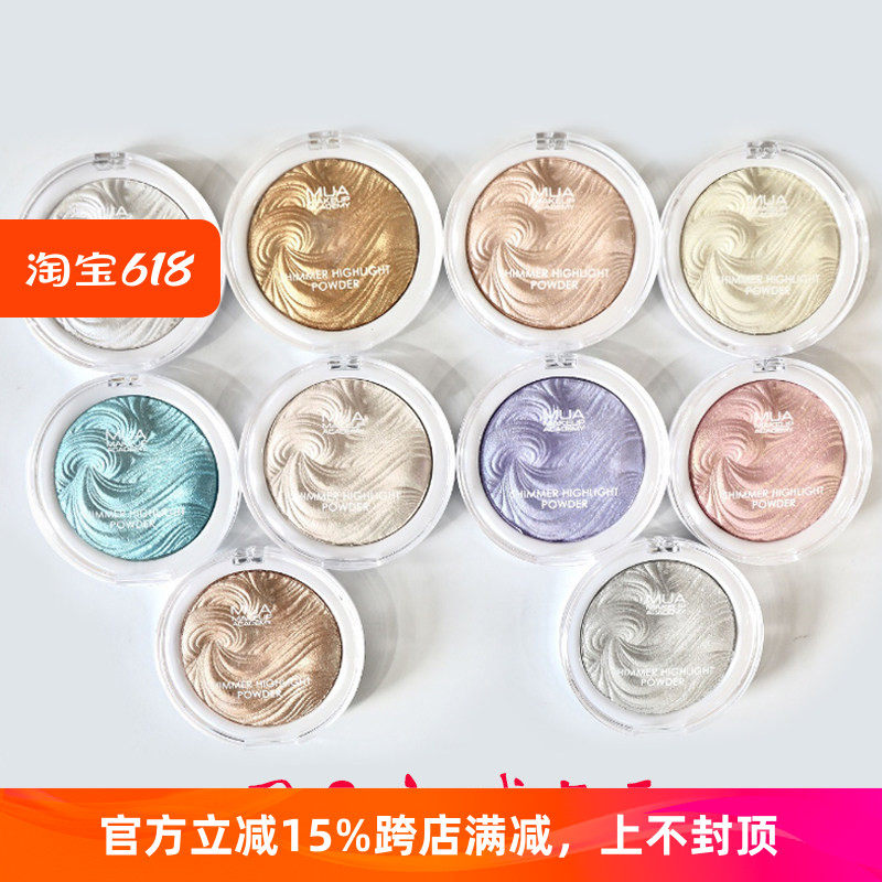 英国正品MUA烘焙高光粉饼 珠光提亮粉 鼻影修容盘张韶涵同款PK107