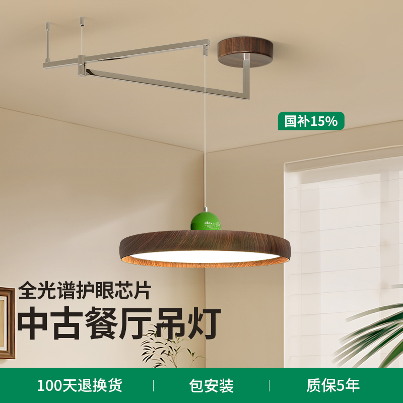 欧赢可移位摇臂护眼吊灯