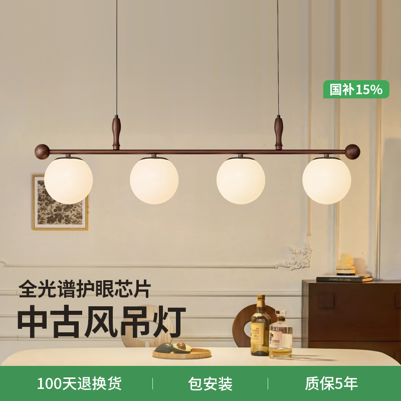 法式中古餐吊灯高级感餐厅氛围灯