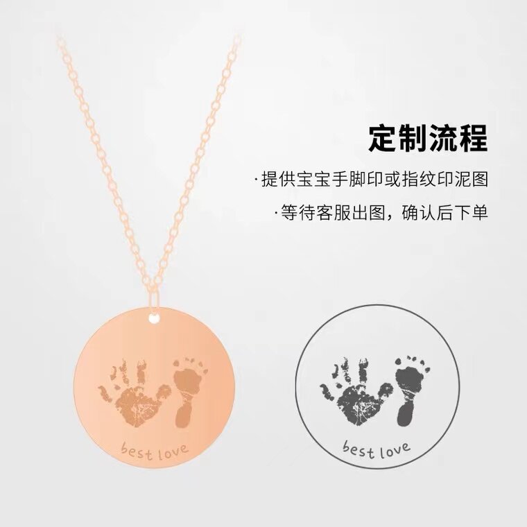 Mblue首饰私人定制925银项链宝宝手脚印指纹婴儿出生纪念原创设计