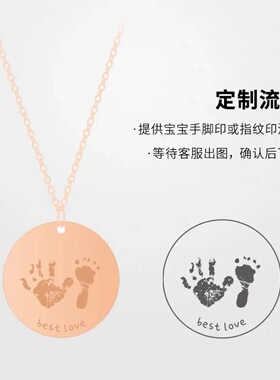 mblue首饰私人定制925银项链宝宝