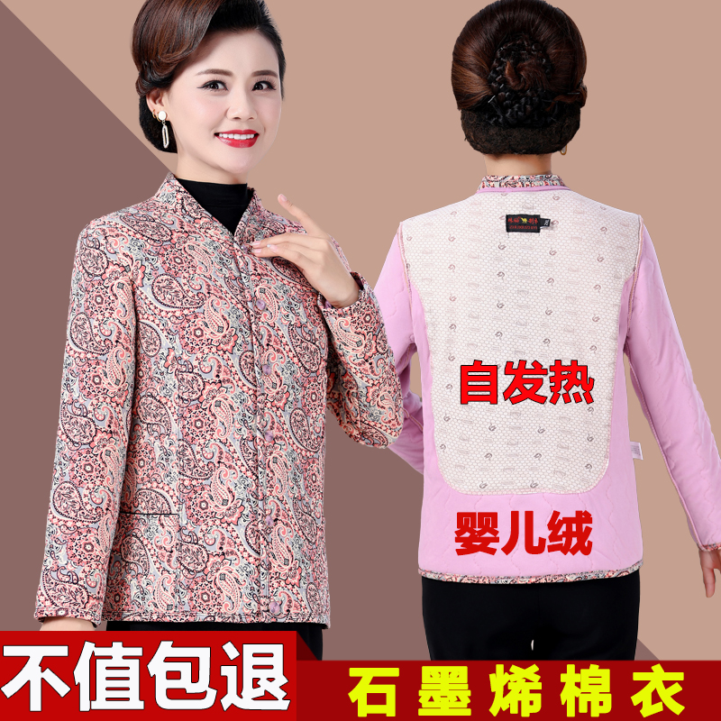 妈妈棉袄老太太内胆婆婆小棉衣女
