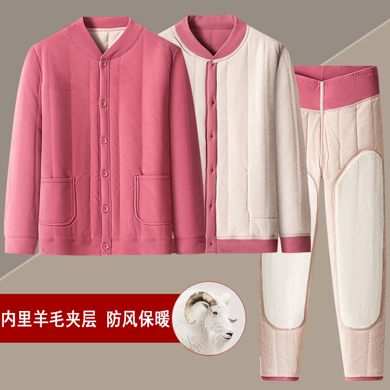 中老年女秋冬保暖内衣套装妈妈装加绒厚秋衣秋裤奶奶装宽松居家服