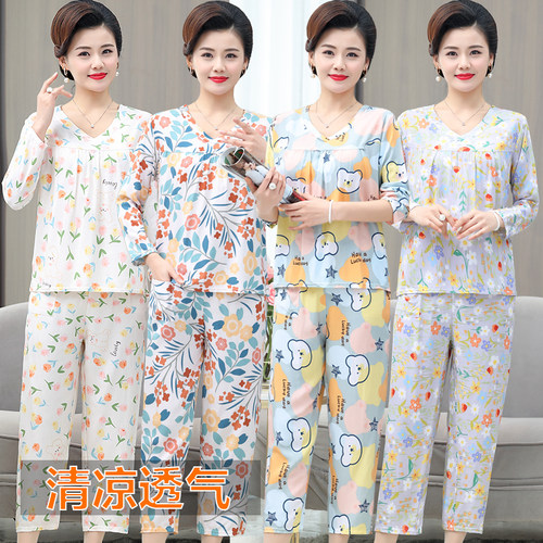 棉套绸套装妈妈睡衣女夏季两件