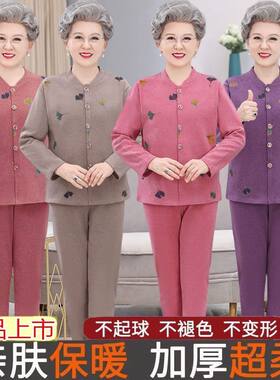 冬装加绒保暖衣套装中老年女加厚