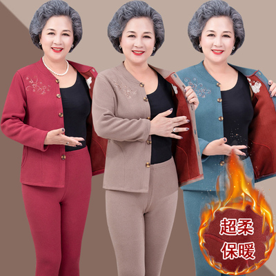 中老年人保暖开衫女奶奶加绒加厚