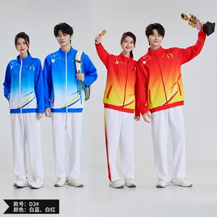 渐变运动外套男同款白蓝白红团体领奖服班服校服运动上衣学生外套
