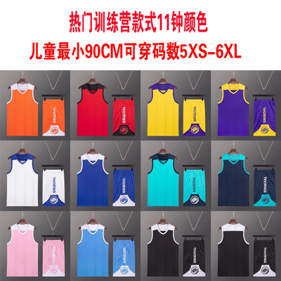 无袖背心篮球服套装儿童运动