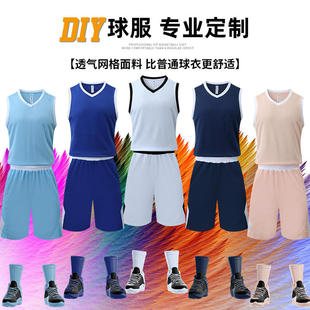 篮球服套装男队服比赛训练营女青少年定制球服儿童队服黄紫色背心