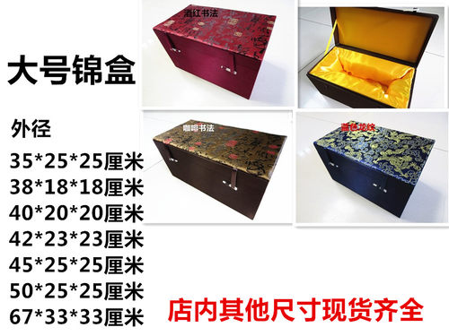 大号木质锦盒花瓶锦盒佛像