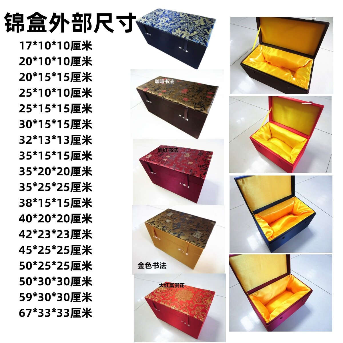 锦盒佛像瓷器笔筒花瓶罐子木雕摆件竹简奖杯紫砂帽筒子礼品包装盒