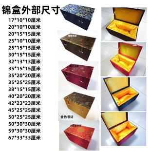 锦盒佛像瓷器笔筒花瓶罐子木雕摆件竹简奖杯紫砂帽筒子礼品包装盒