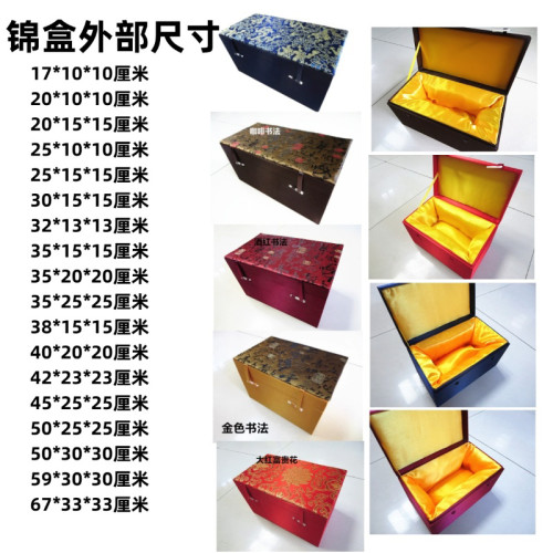 瓷器花瓶佛像罐子奖杯包装盒锦盒