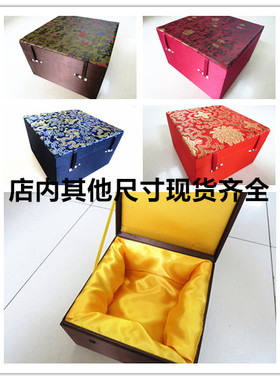 高档锦盒紫砂壶大银碗盒佛像奖杯笔筒花瓶瓷器罐子木雕礼品包装盒