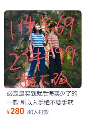 必定是买到就后悔买少了的一款  所以入手绝不要手软 超软条纹T恤