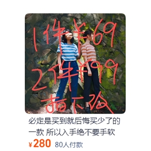 必定是买到就后悔买少了的一款  所以入手绝不要手软 超软条纹T恤