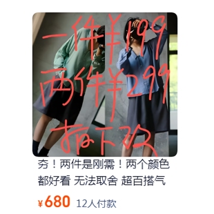 夯!两件是刚需!两个颜色都好看 无法取舍 超百搭气质遮阳 衬衫