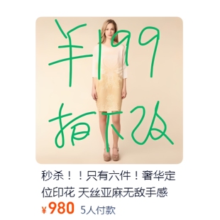 秒杀!!只有六件!奢华定位印花 天丝亚麻无敌手感 北欧连衣裙
