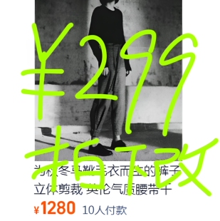 为秋冬马靴毛衣而生的裤子 立体剪裁 英伦气质腰带千鸟格收脚裤