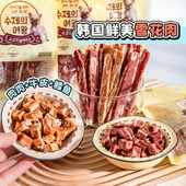 布丁妹妹 韩国TheZoos手工肉肉狗狗零食鸡肉干训练奖励 雪花牛肉