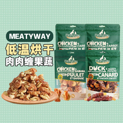 爵宴狗狗零食训练奖励