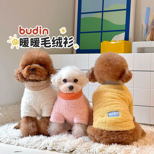原创毛绒狗衣服卟叮保暖猫狗