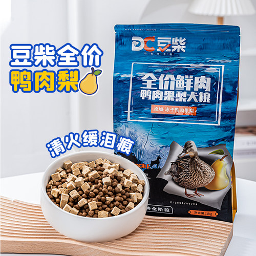 豆柴鸭肉果梨全价鲜肉冻干犬粮