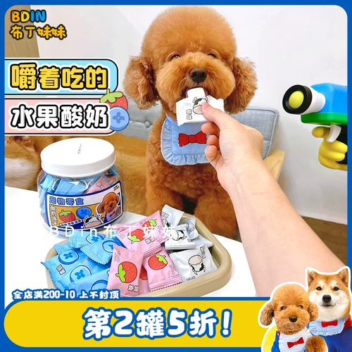 Сестра пудинга 果 Ding Fruit йогурт замороженные домашние животные собачьи закуски смешанные зерно