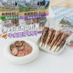 布丁妹妹 派地奥牛皮卷宠物零食狗狗磨牙棒进口肉源耐咬健齿解馋