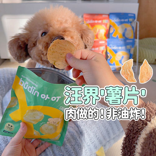 卟叮宠物薯片猫狗零食烘干脆薯片
