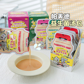 布丁妹妹帕美德宠物益生菌元 气鸡汤狗零食猫湿粮餐包拌饭补水汤包