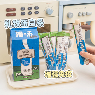 布丁妹妹猎味奶条猫狗乳铁蛋白羊奶狗泰迪比熊成幼犬免疫营养补充