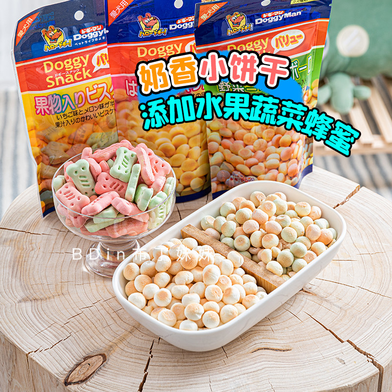 布丁妹妹 DoggyMan多格漫宠物磨牙饼干狗狗零食训练奖励蔬菜蜂蜜,宠物/宠物食品及用品,狗风干零食/肉干/肉条,淘宝优惠券,粉丝福利购,淘宝优惠卷