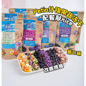 布丁妹妹 Petio派地奥冻干宠物水果冻干狗狗零食蔬菜鸡肉拌饭奖励